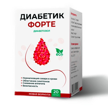 Диабетик форте - от диабета