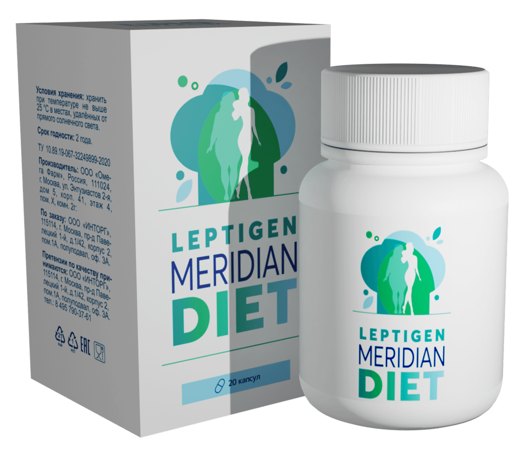Leptigen Meridian Diet (Лептиген Меридиан Диет) - Капсулы для похудения