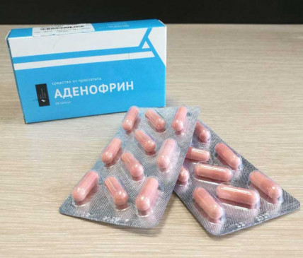 Аденофрин - средство от простатита