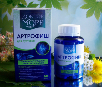 Артрофиш - для суставов
