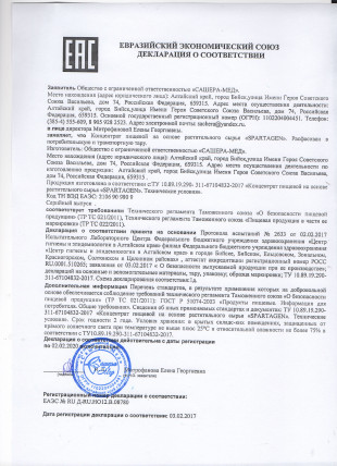 SPARTAGEN - средство от простатита