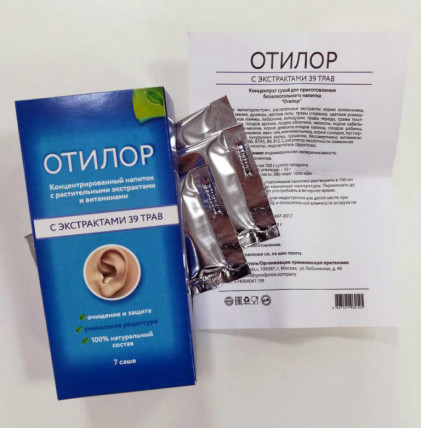 Отілор - засіб для поліпшення слуху
