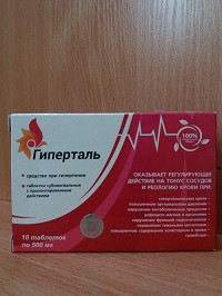 Гиперталь - средство при гипертонии
