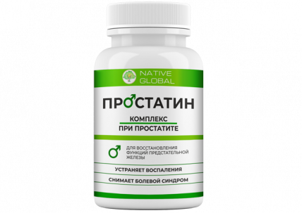 Простатин - комплекс от простатита
