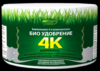 БИОУДОБРЕНИЕ «4К» - удобрение