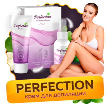 Perfection - система для удаления волос