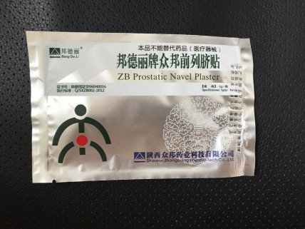 Zb Prostatic Navel Plaster - пластыри от простатита