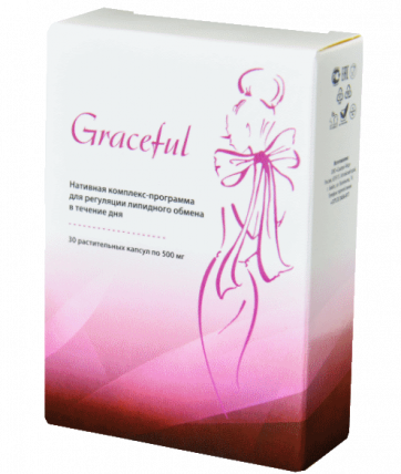 Graceful - средство для похудения