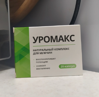 Уромакс - капсулы для потенции