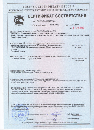 М16 - средство для потенции