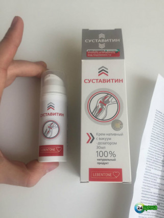 Суставитин - средство для суставов