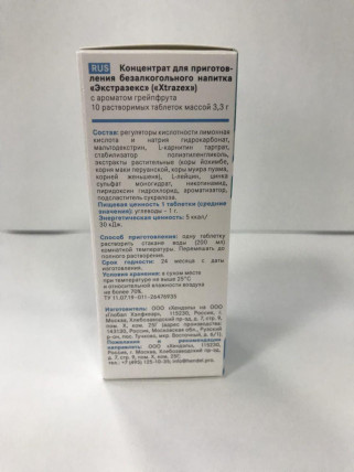 Xtrazex - средство для потенции