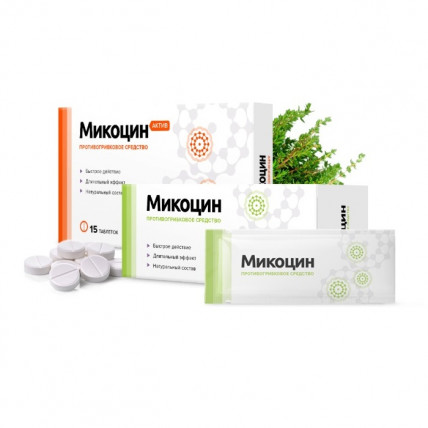 Микоцин – антигрибковый комплекс из таблеток и геля