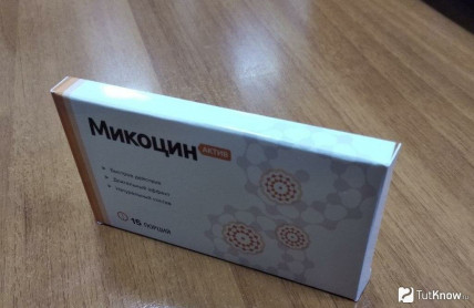 Микоцин – антигрибковый комплекс из таблеток и геля