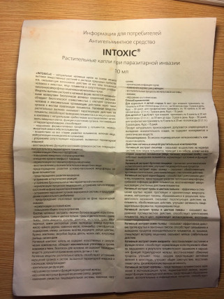 Intoxic (Интоксик) - средство от паразитов
