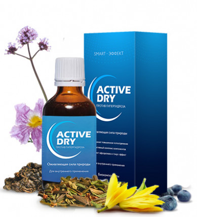 ACTIVE DRY - средство от гипергидроза