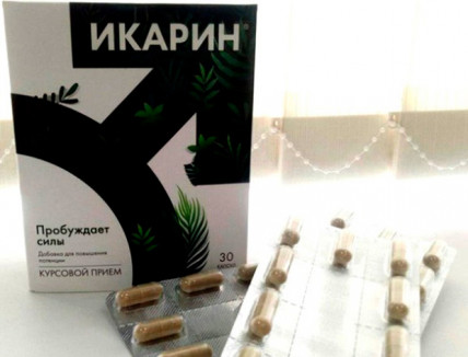 Икарин - средство для потенции