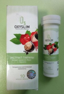 OxySlim (ОксиСлим) - средство для похудения