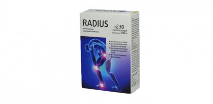 Radius (Радиус) - средство для суставов