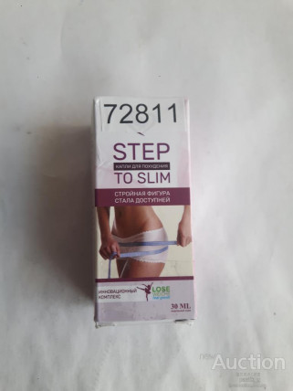 Step to slim (Степ ту Слим) - мощная альтернатива липосакции