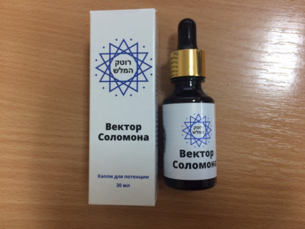 Вектор Соломона - капли для потенции