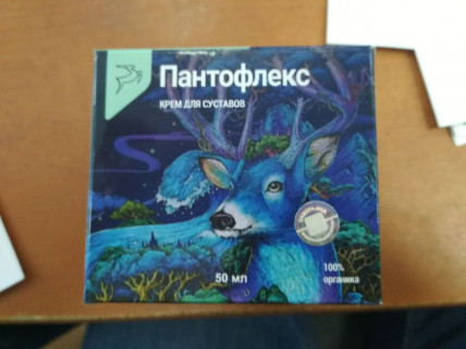 Пантофлекс - крем для суставов