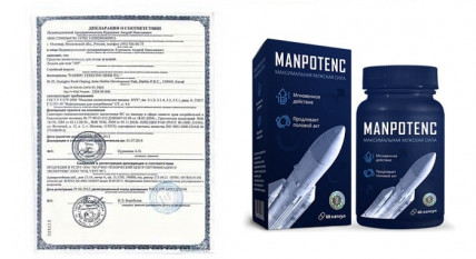 Капсулы Manpotenc для мужчин