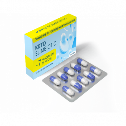 Keto SlimBiotic капсулы для похудения