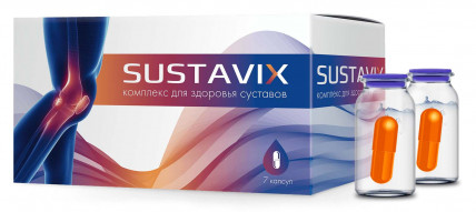 Sustavix (Суставикс) - комплекс для здоровья суставов