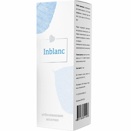 Inblanc (ИнБланк) - средство от пигментных пятен