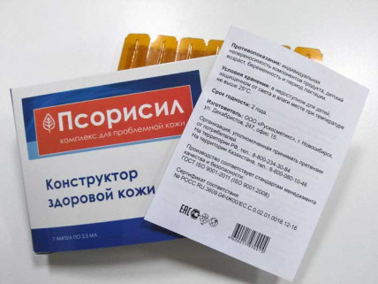 Псорисил - средство от псориаза
