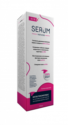 SERUM (Серум) - мультикомплекс масел для красоты