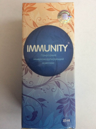 Immunity (Иммунити) - капли для иммунитета