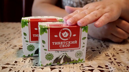 Тибетский сбор от алкоголизма