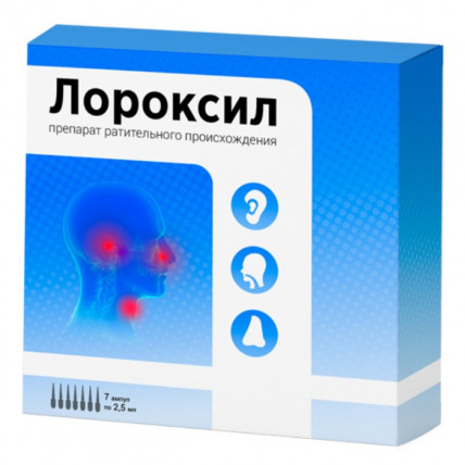 Лороксіл - засіб від ЛОР захворювань