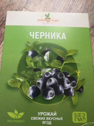 Домашняя ягодница - черника