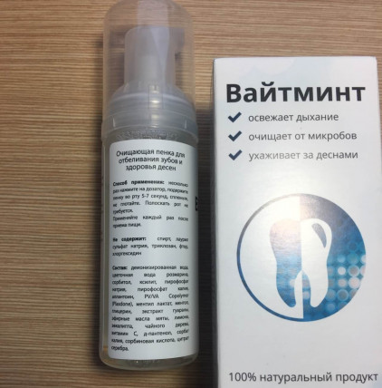 WhiteMint - пенка для отбеливания зубов