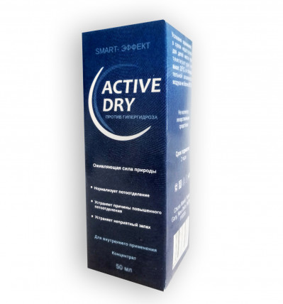 ACTIVE DRY - средство от гипергидроза