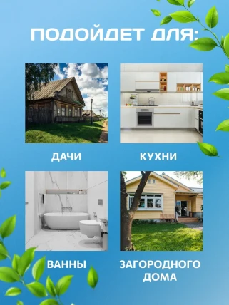 Водонагреватель электрический