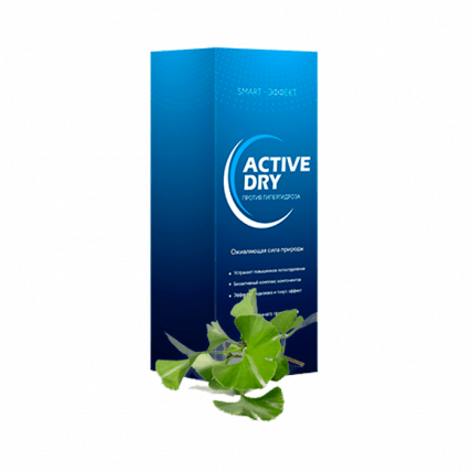 ACTIVE DRY - средство от гипергидроза