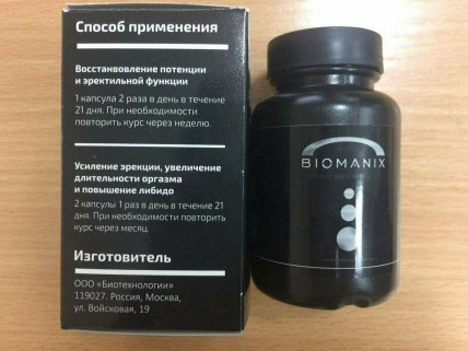 Biomanix (Биоманикс) - средство для потенции