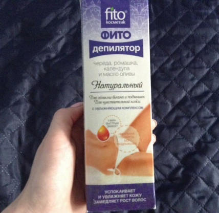 Fito Grow (Фито Гров) - крем для эпиляции