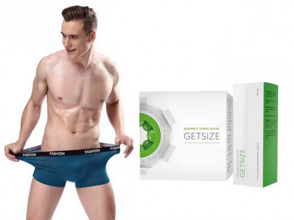 Getsize (ГетСайз) - средство для увеличения члена
