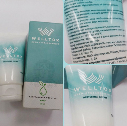 Welltox (Велтокс) - отбеливающий крем для лица