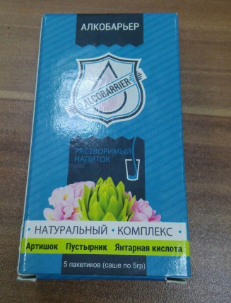 АлкоБарьер - средство от алкоголизма