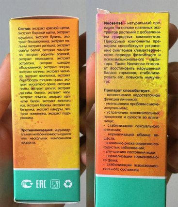 Neosense - средство от климакса
