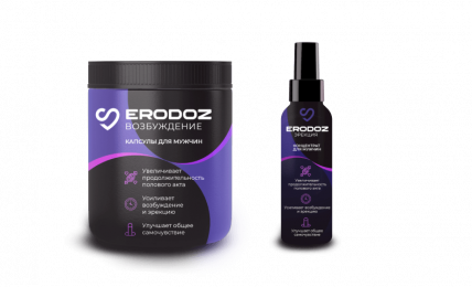 ERODOZ (ЭроДоз) -  комплекс средств для потенции