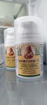 Микониксъ - средство от грибка стопы