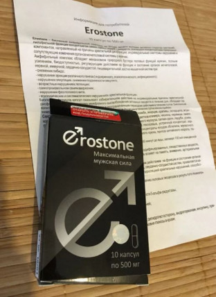 Erostone (Эростоне) - максимальная мужская сила