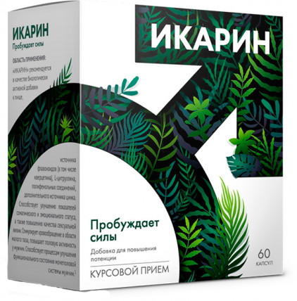 Икарин - средство для потенции